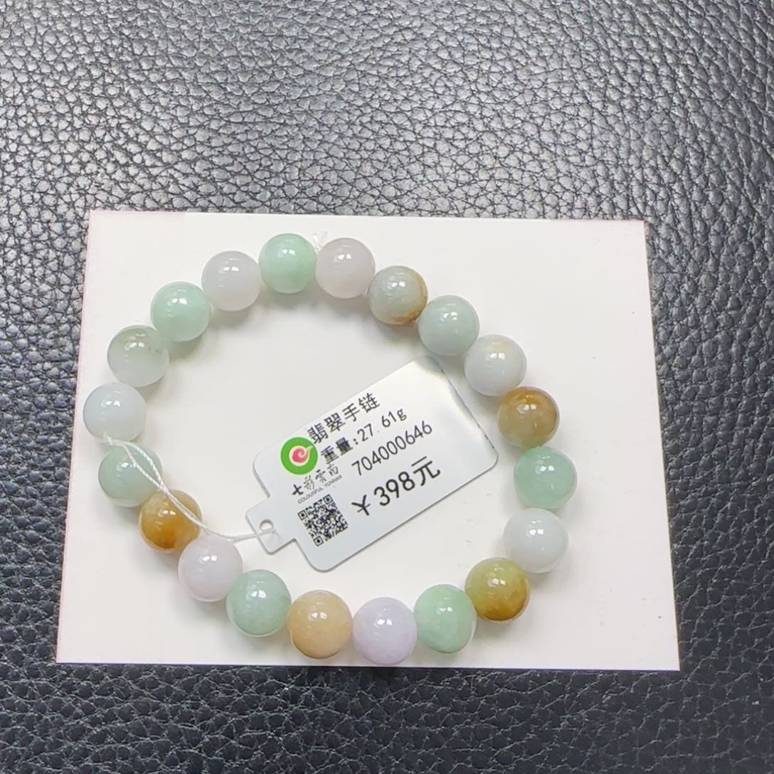 未镶嵌手串翡翠9.3多宝