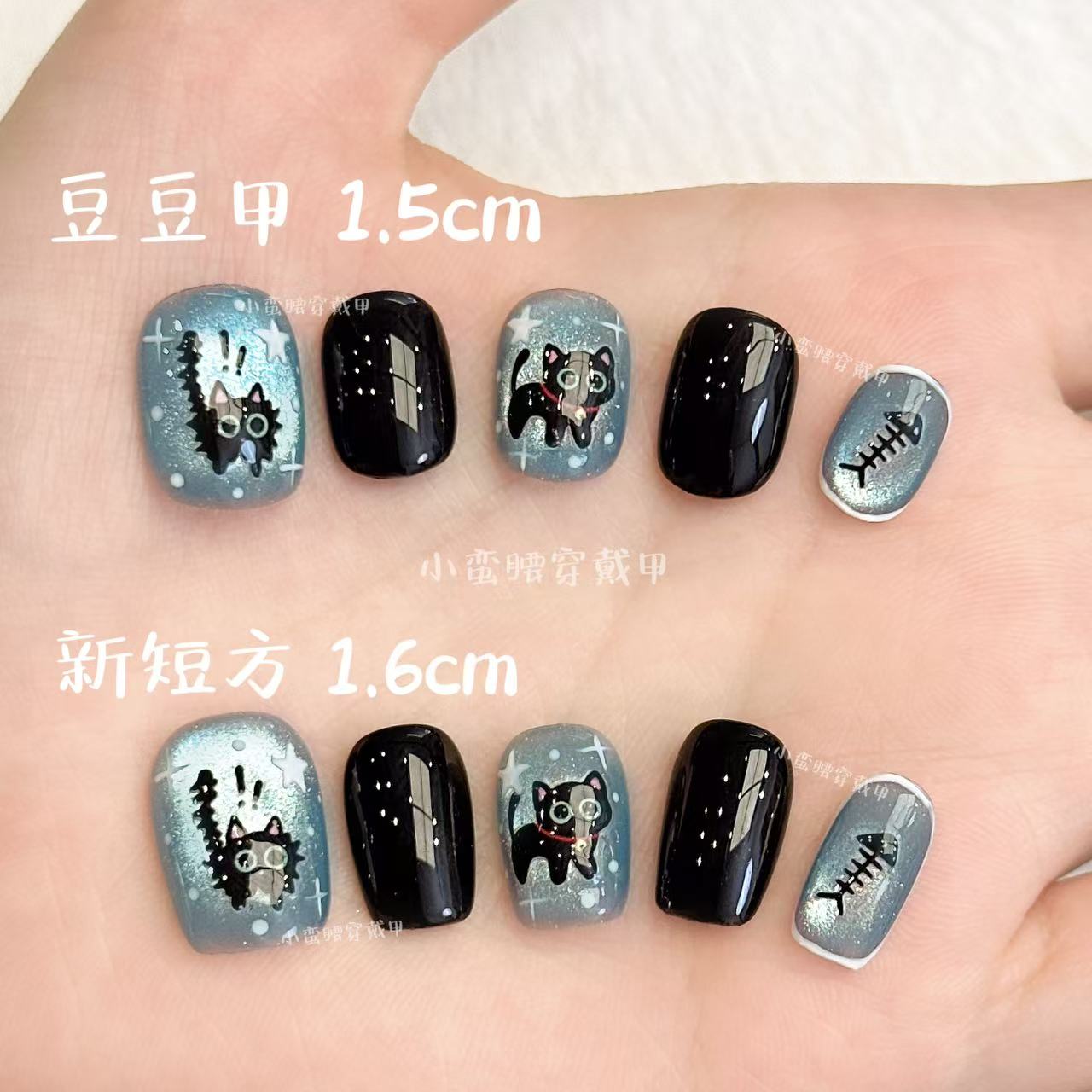 【暴走黑猫】可爱甜酷爆闪猫眼纯手工穿戴甲学生高级感显白气质美甲