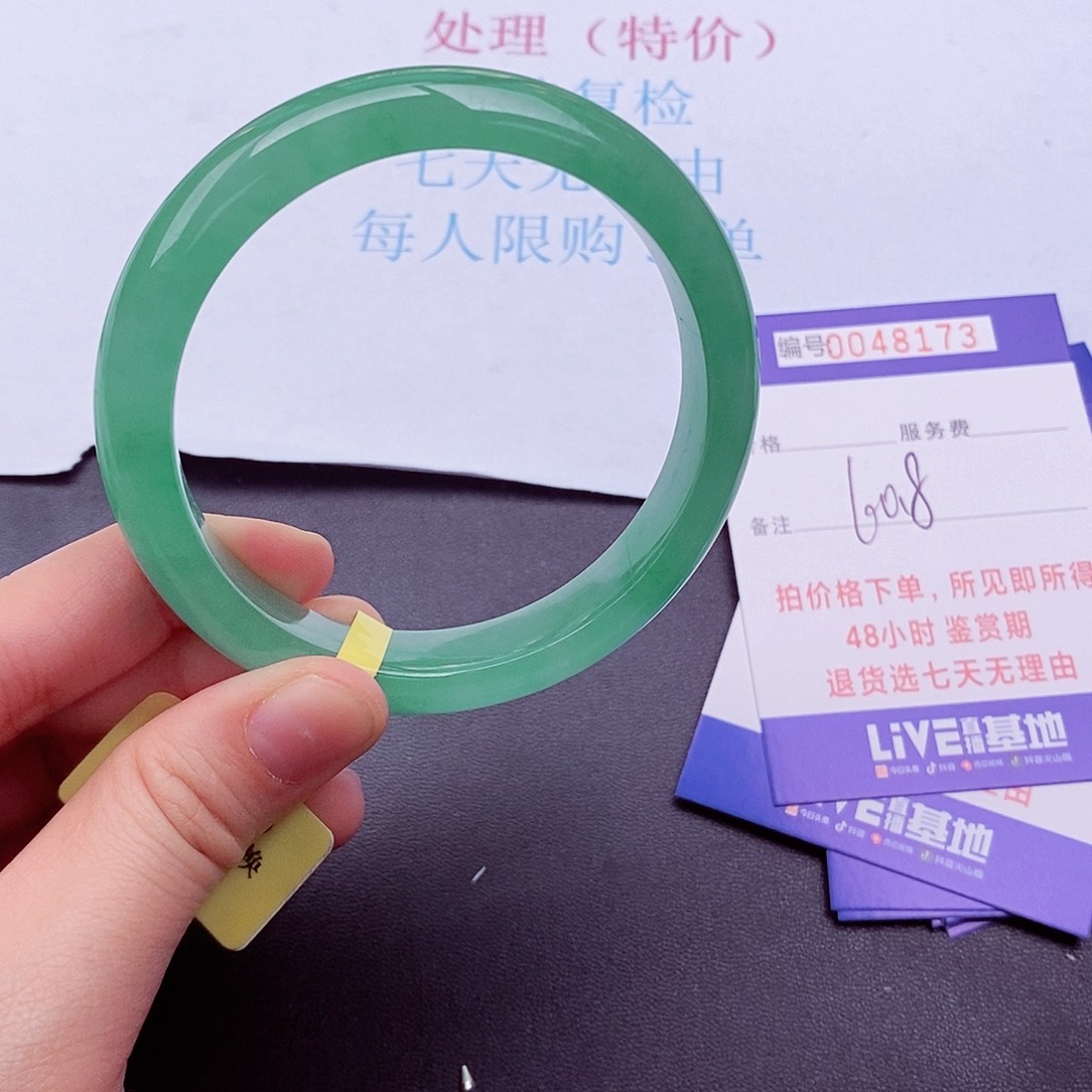 拍下实物为准00000