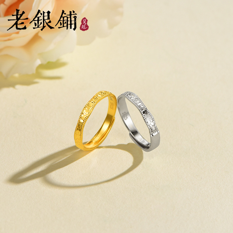 吴越老银铺 925银戒指 波浪碎冰冰戒指小众简约时尚银戒指个性ins