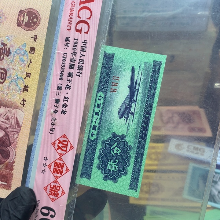 飞机两分一张一张一张