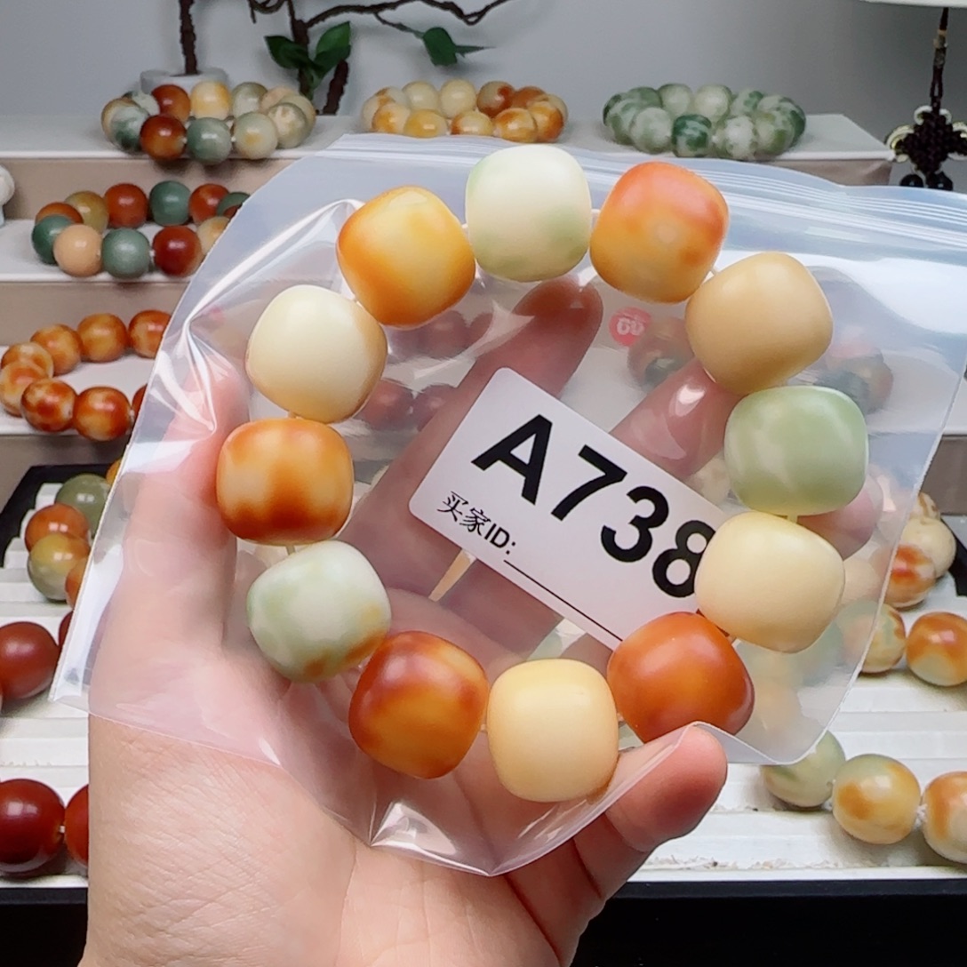 菩提根/象牙果吊坠菩提2.2中瑕不退不换