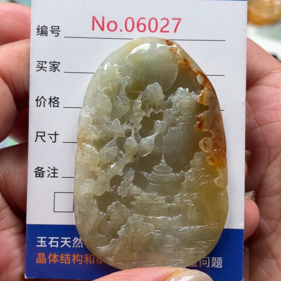 翡翠挂件未镶嵌翡玉缘翡翠挂件