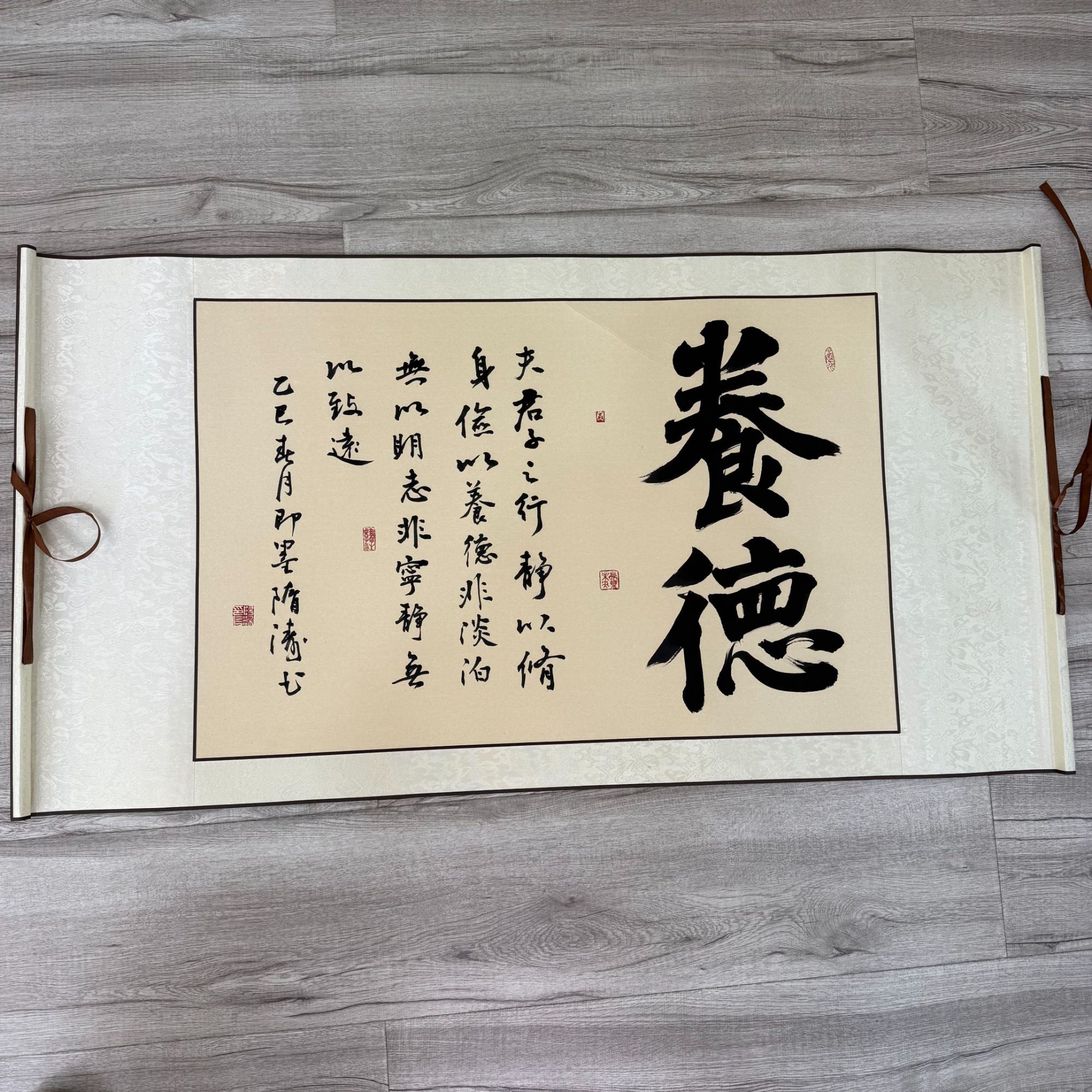 隋涛老师养德毛笔挂轴办公室客厅挂画装饰画