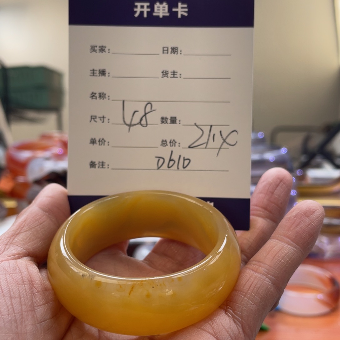 玛瑙/玉髓手镯未镶嵌