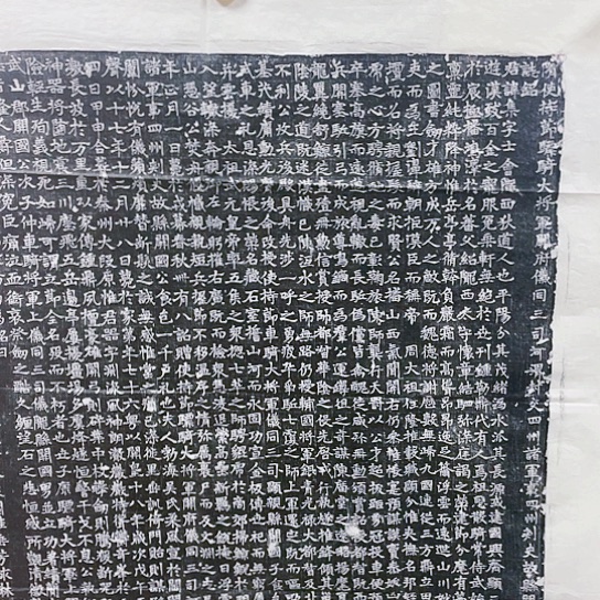 【闪购商品】拓片用纸其他福利