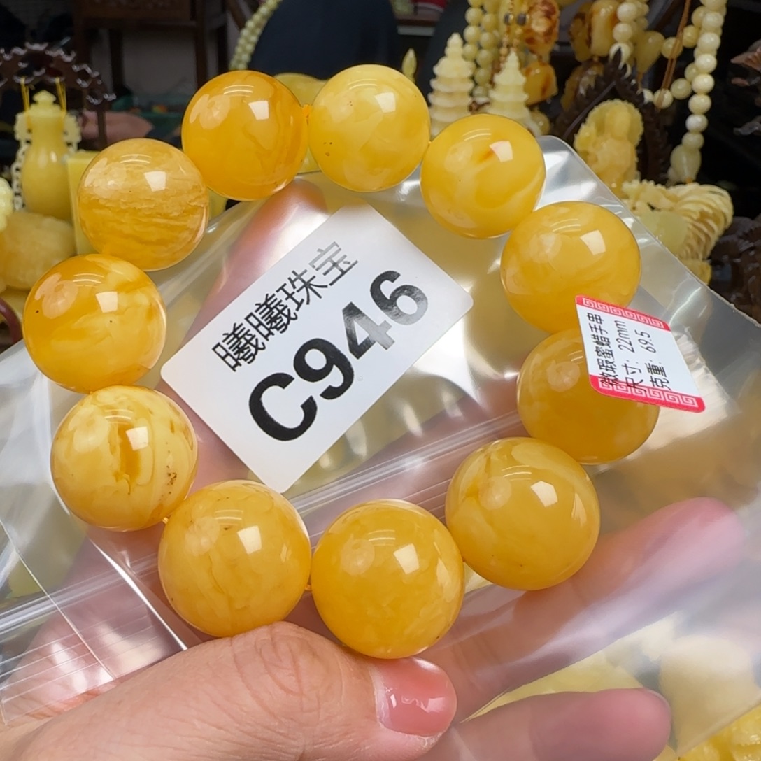 蜜蜡未镶嵌珠宝奇石微瑕22