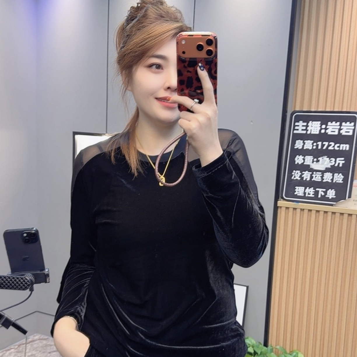 岩岩家不等式丝绒女上衣显瘦百搭时尚