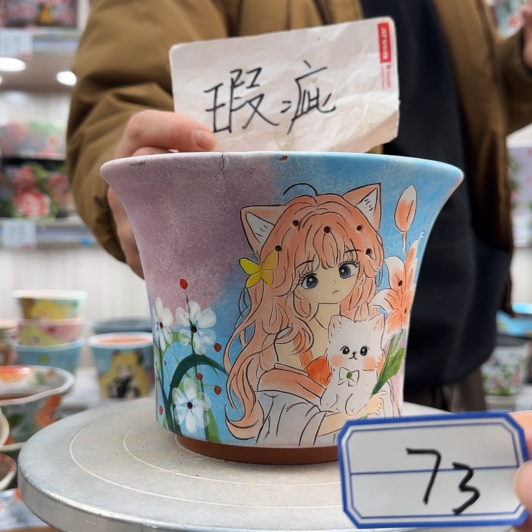 瑕疵瑕疵瑕疵瑕疵73