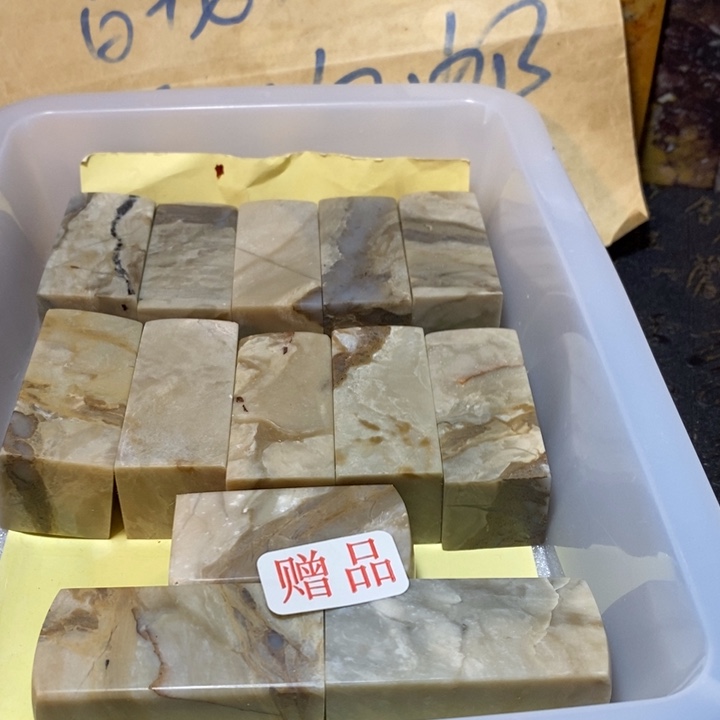 昌化鸡血石印章石