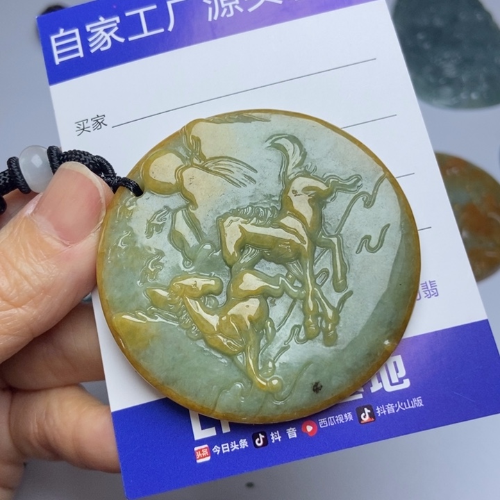 翡翠未镶嵌项圈翡翠