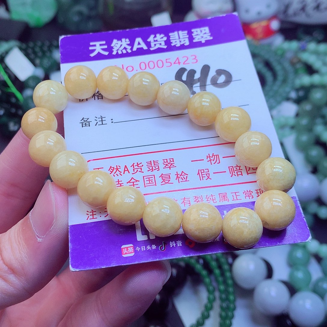 翡翠毛衣链未镶嵌