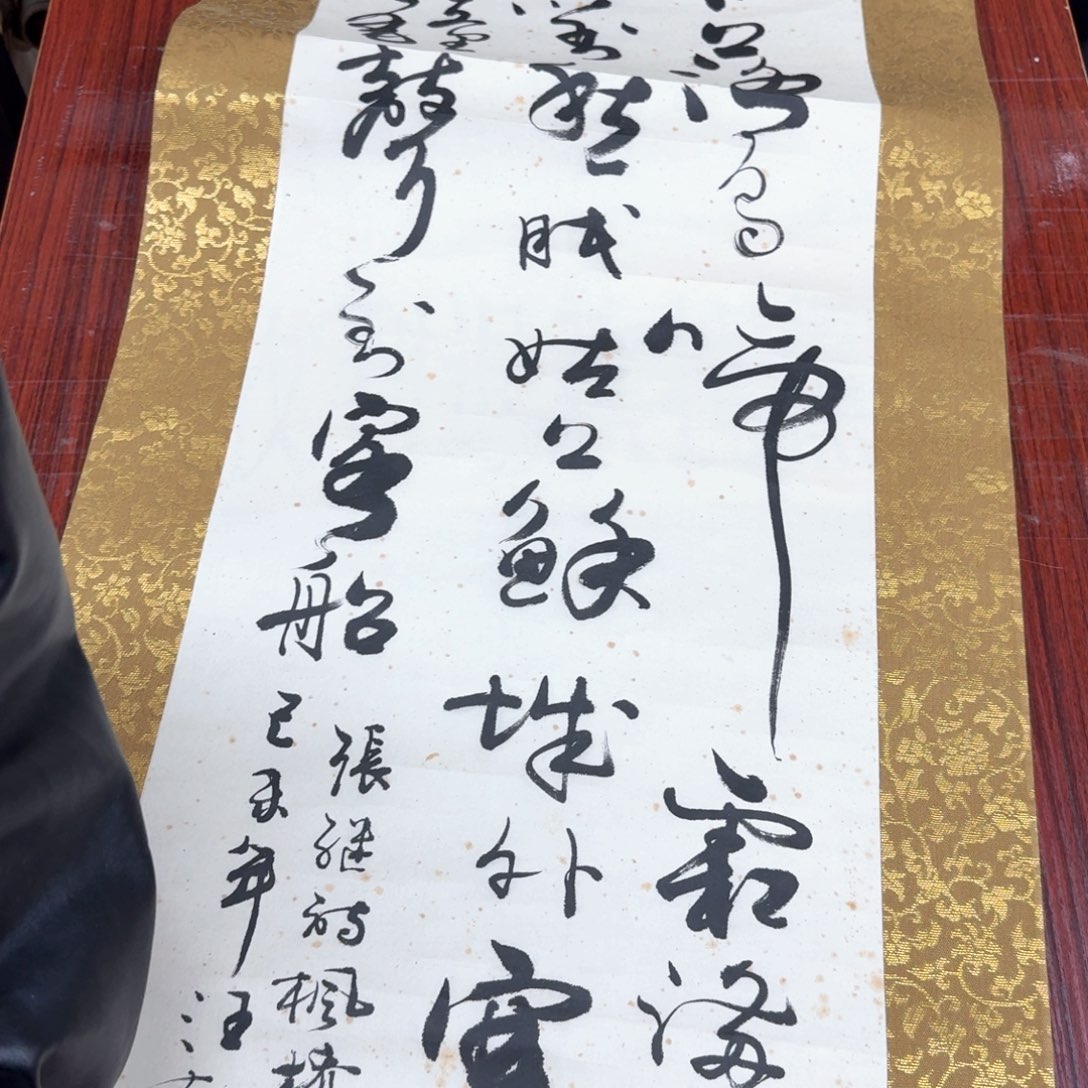 老*美术工艺品不退不换085