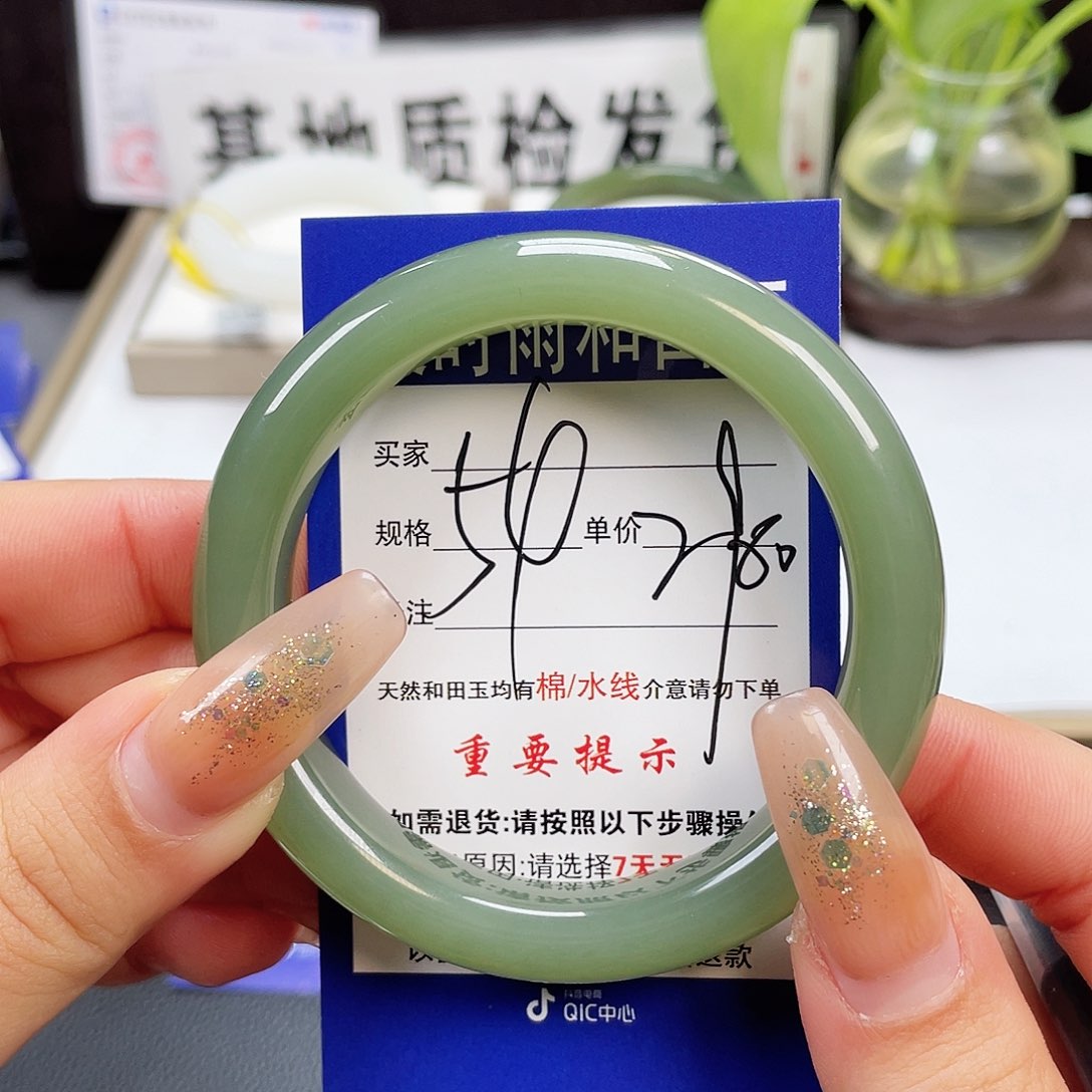 和田玉手镯未镶嵌用****5