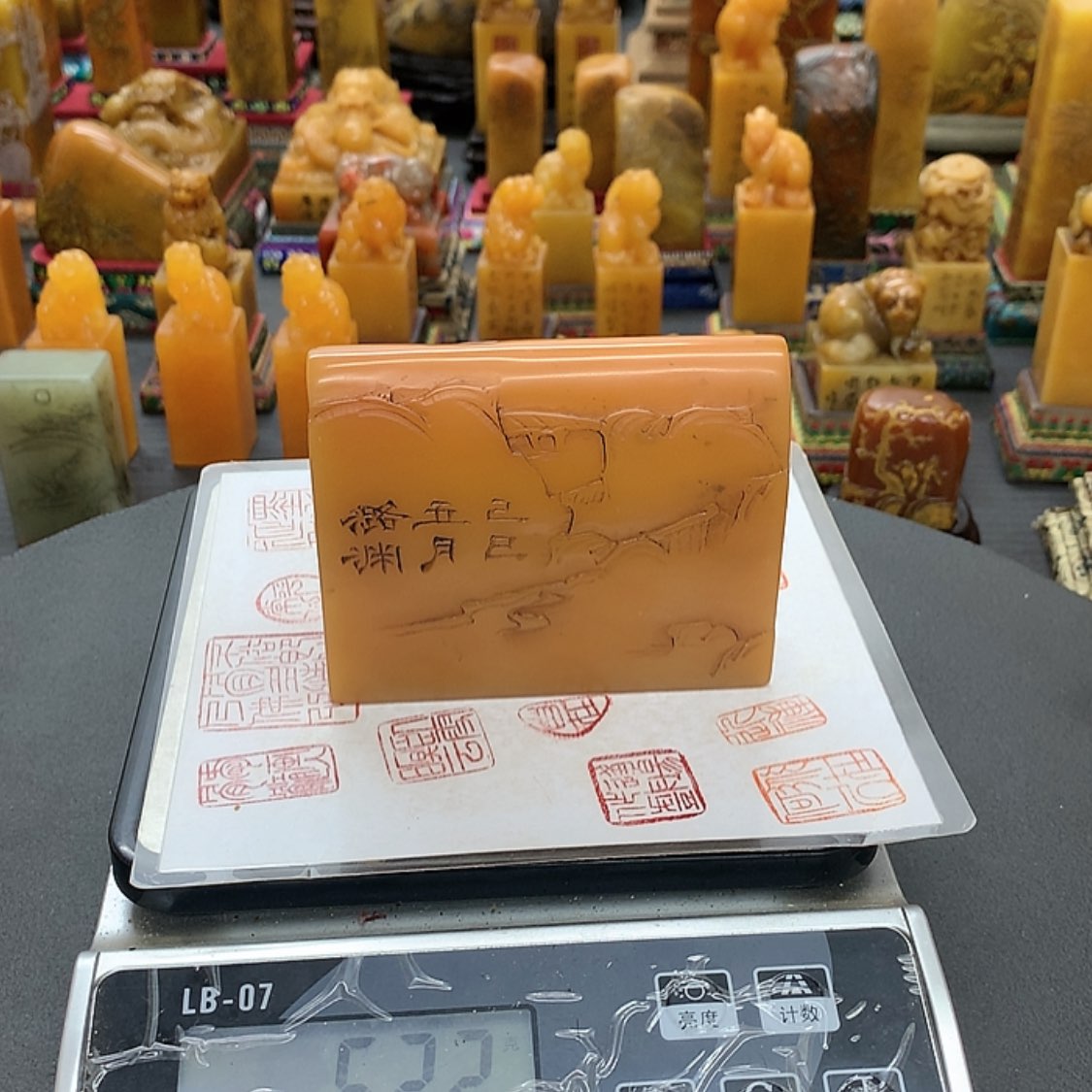 【闪购商品】寿山石印石123456789123