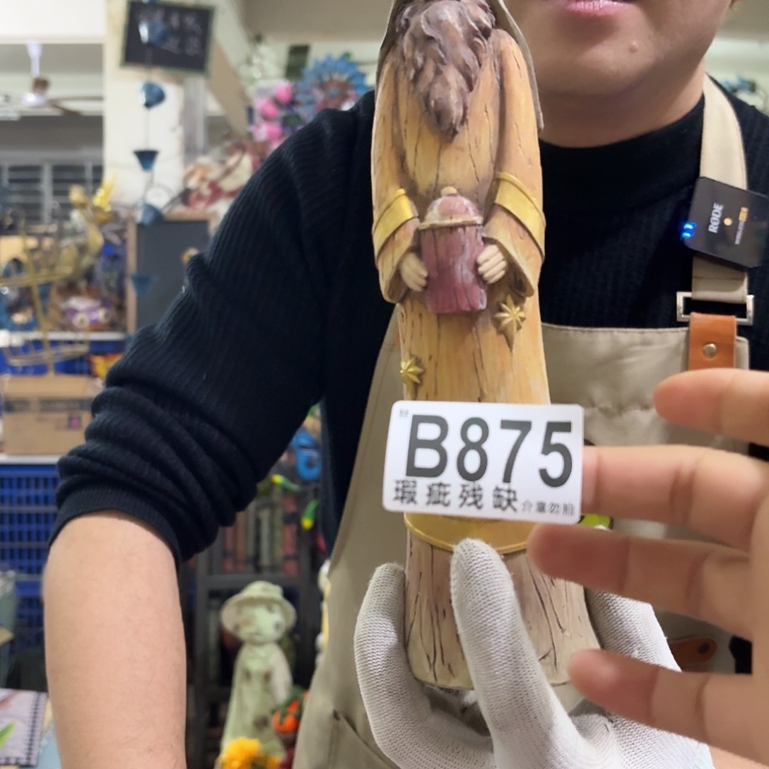 核桃木/黑胡桃（胡桃木）