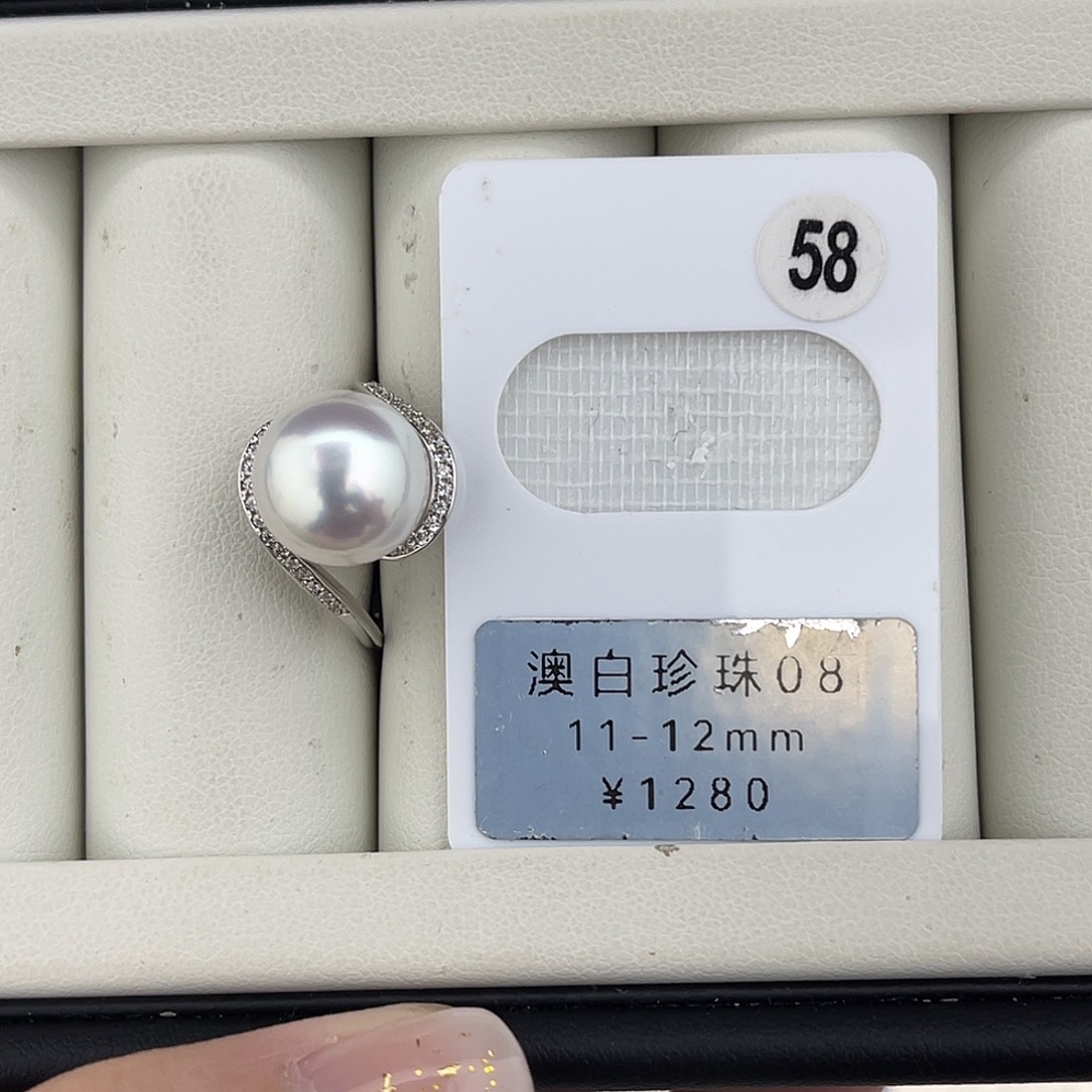 定制海水珍珠未镶嵌裸珠澳白宝石光