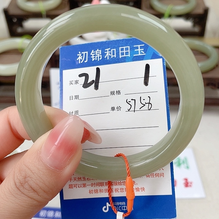 未镶嵌手镯和田玉