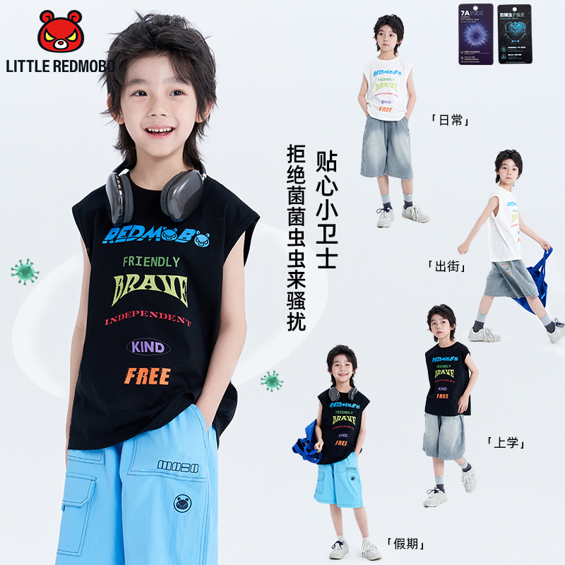【魔霸眼睛】背心夏季儿童无袖时尚户外运动圆领百搭童装 XY-MB922