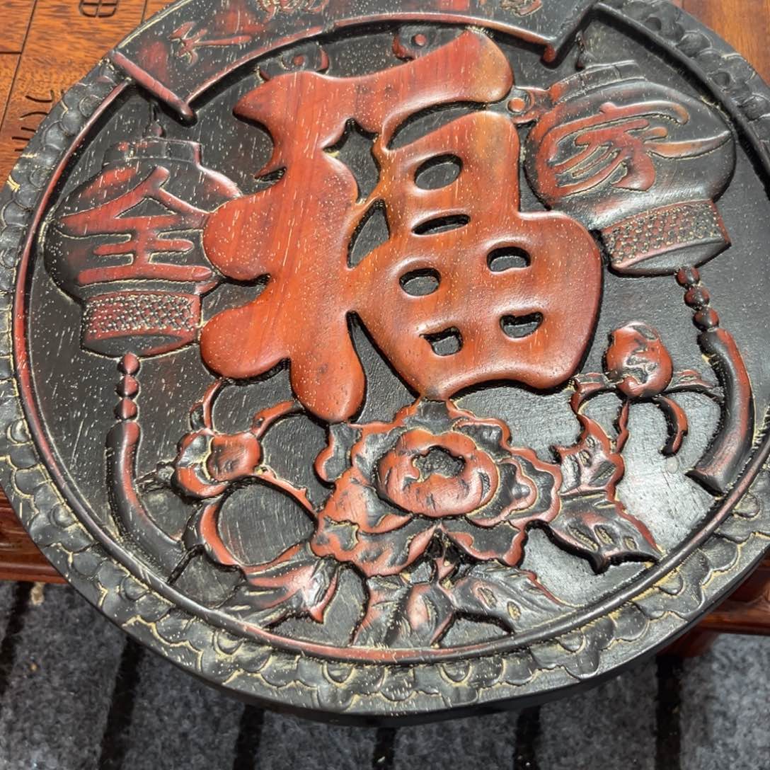 木非洲紫檀木雕牌匾挂匾