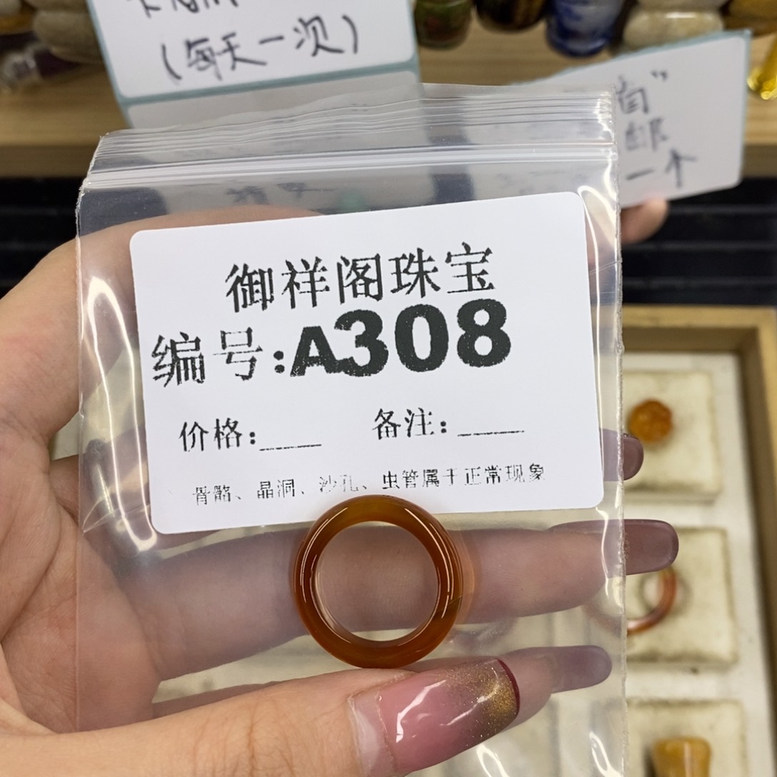 合金硅化珊瑚戒指君*
