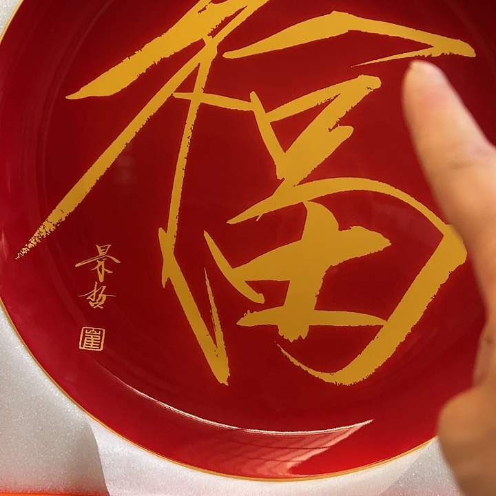 国画书画艺术作品展和全国书法