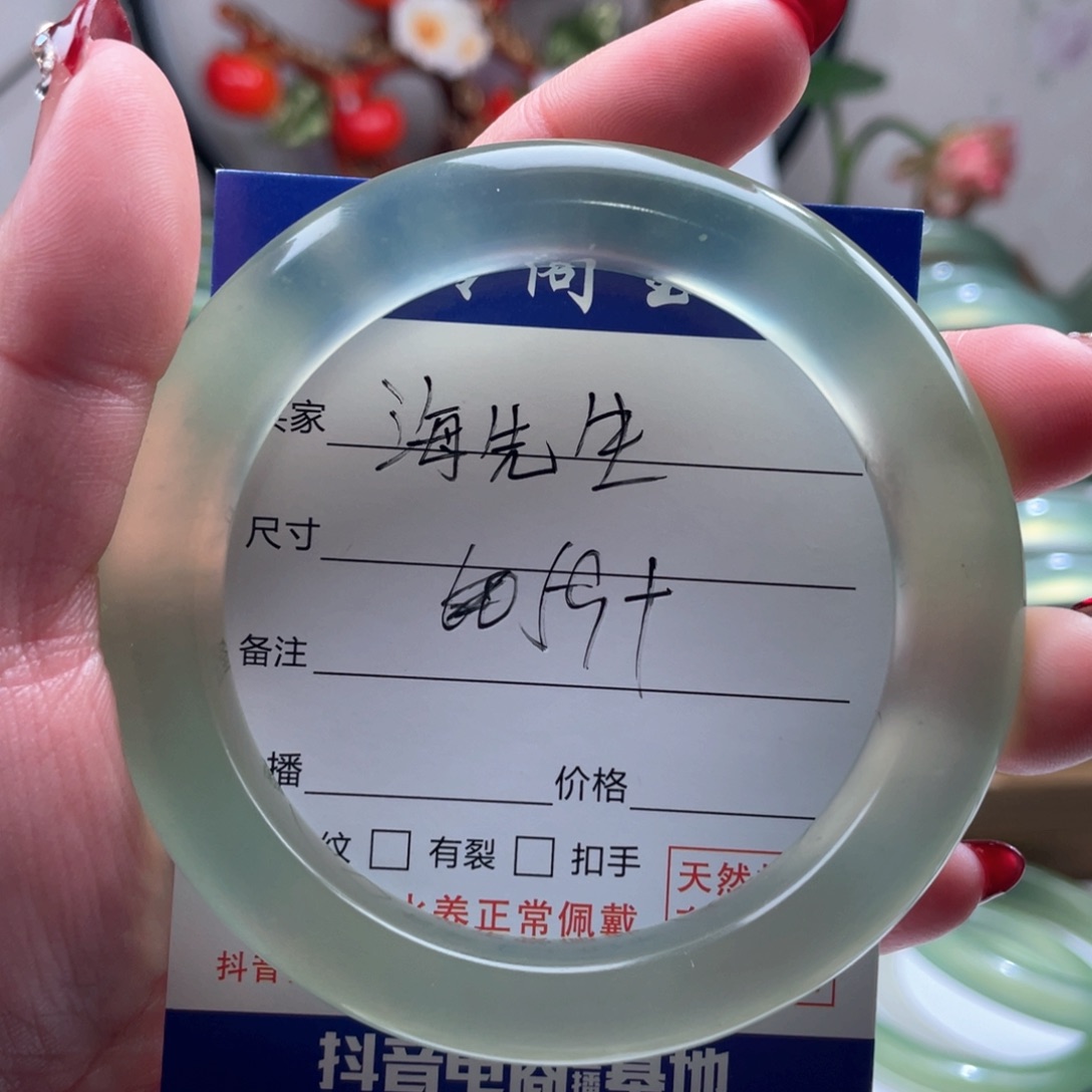 【闪购商品】蛇纹石玉手镯未镶嵌海*生