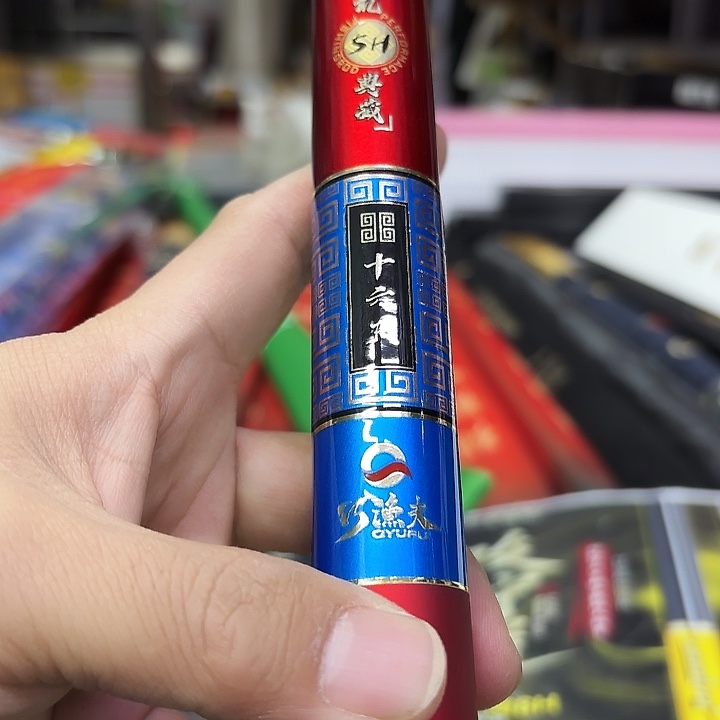 碳素奎战5杆4.8米