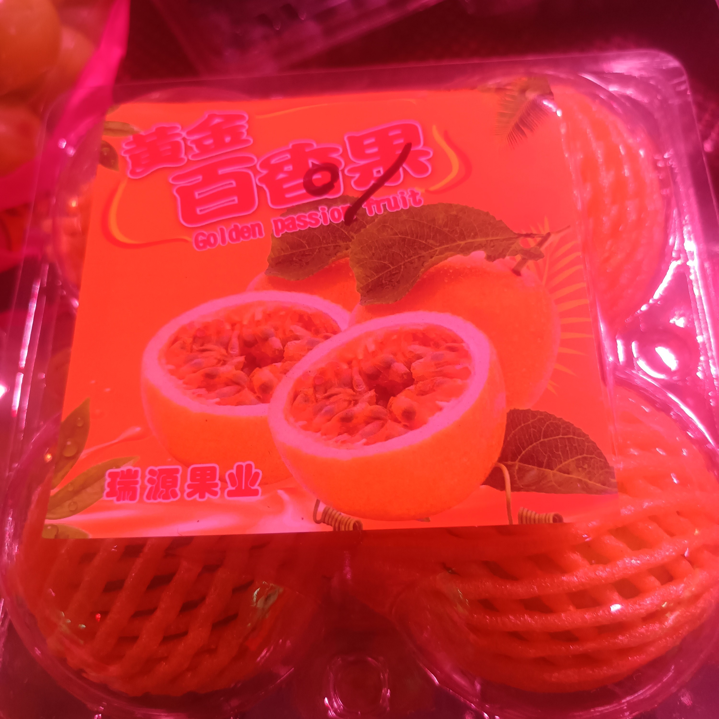 黄金百香果一级盒装