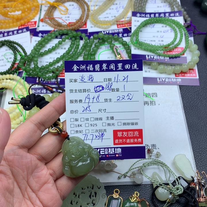 【闪购商品】颈饰未镶嵌和田玉淡****宜