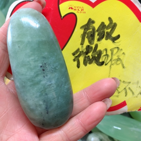 蛇纹石玉手把件未镶嵌