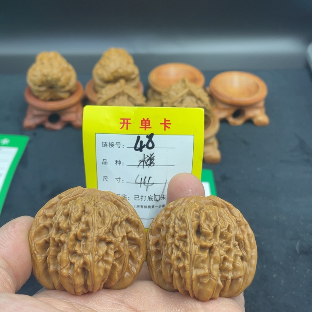 文玩核桃把件文玩核桃