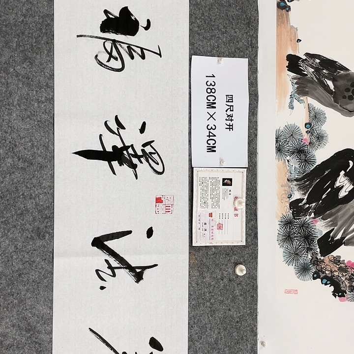 书法书画家作品集