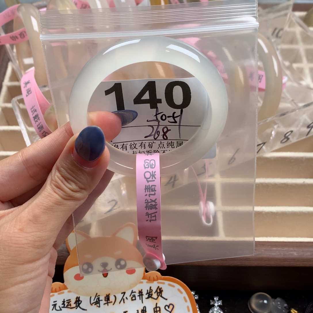 N***r玛瑙/玉髓未镶嵌手镯170