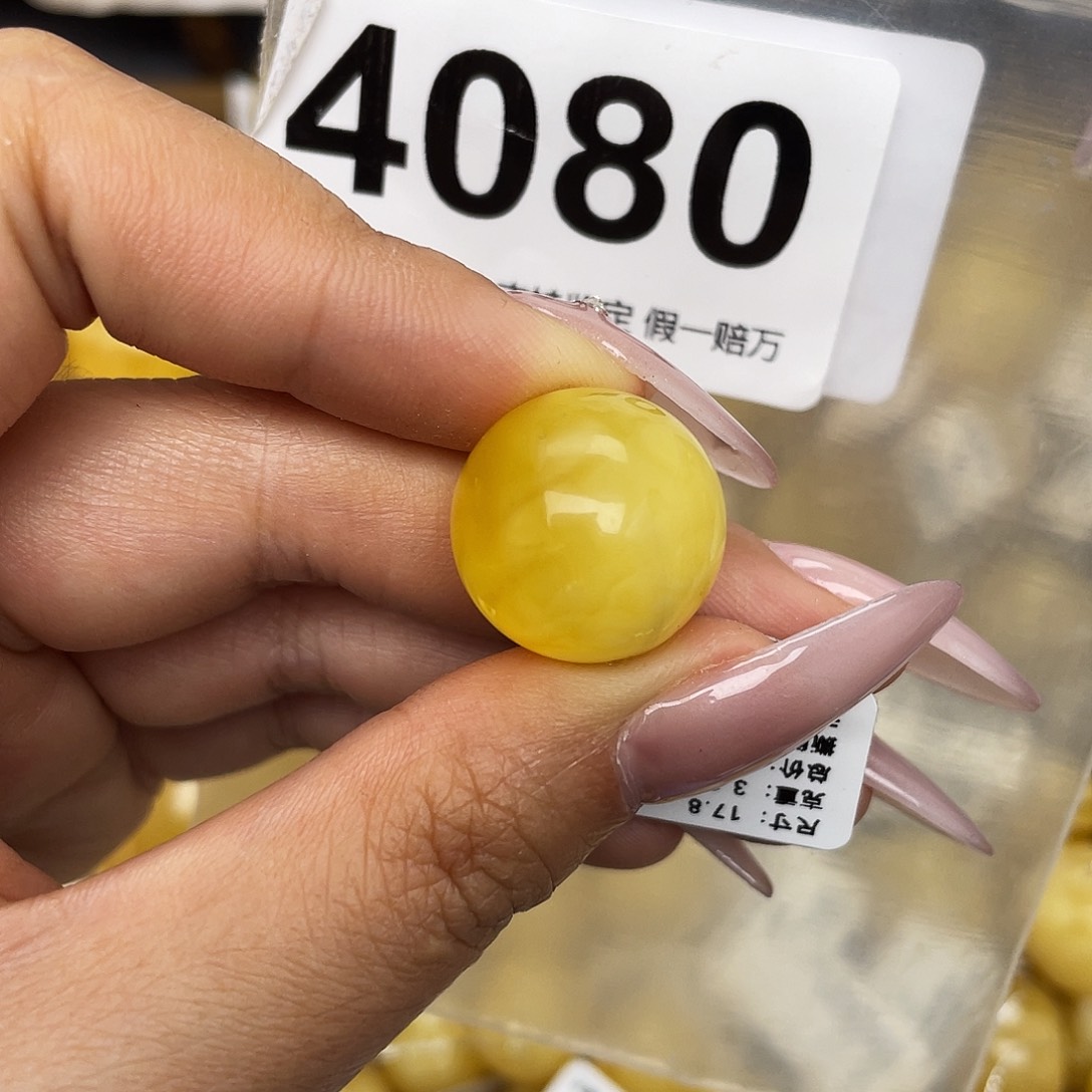 蜜蜡未镶嵌珠宝奇石17.8