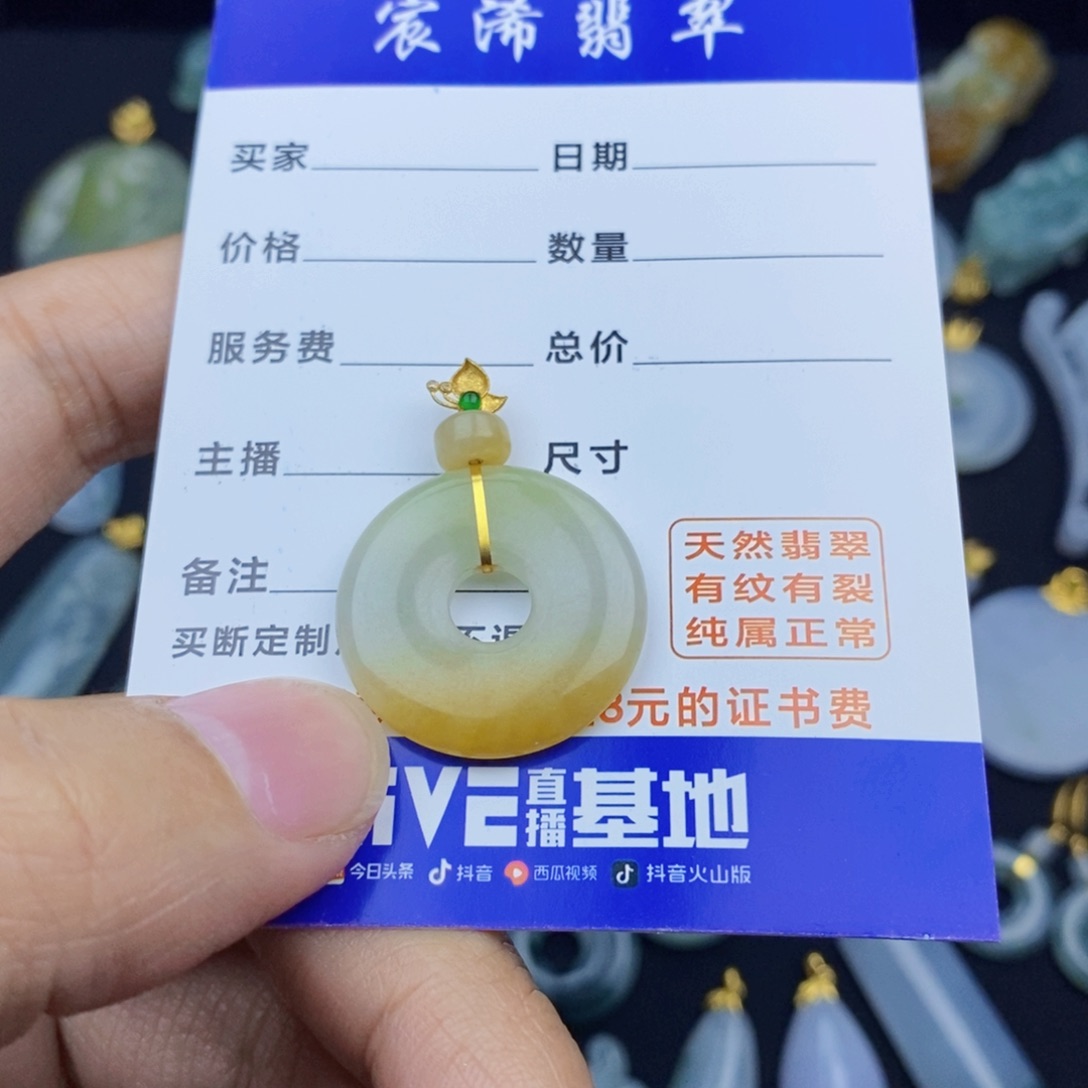 翡翠颈饰18K金镶嵌野***翡翠翡翠翡翠