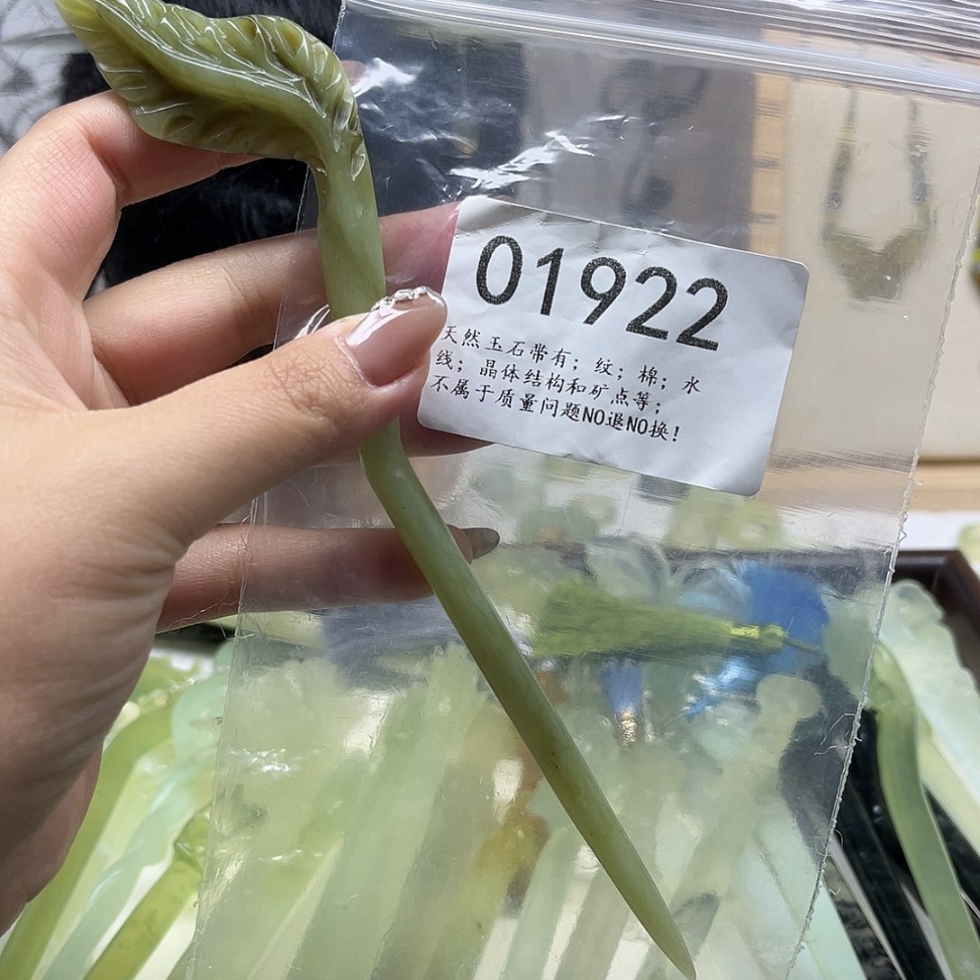 蛇纹石玉未镶嵌发饰