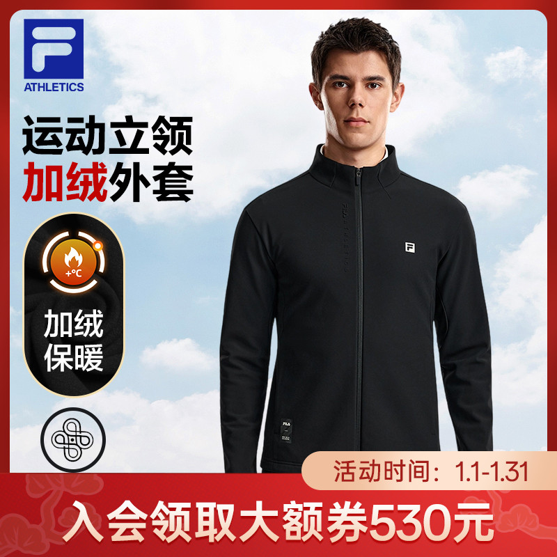 FILA斐乐旗舰男装针织立领休闲运动品质户外长袖外套A11M611509F