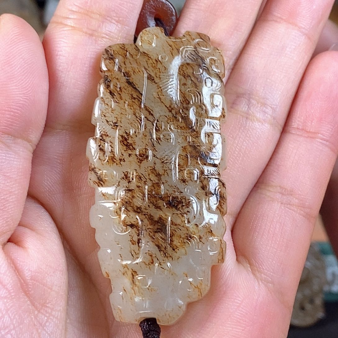 和田玉未镶嵌挂件远**安