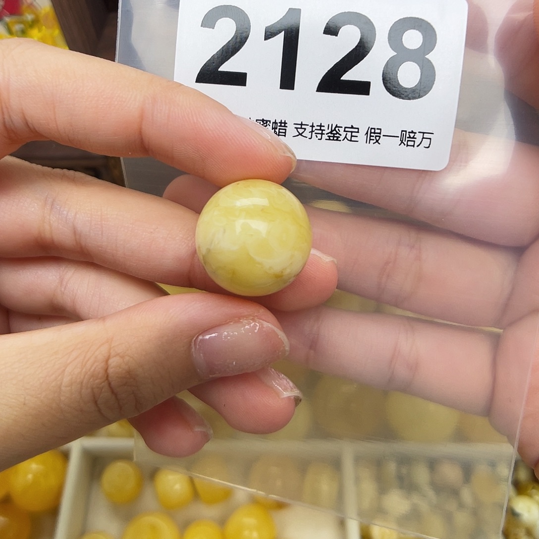未镶嵌蜜蜡珠宝奇石18.6