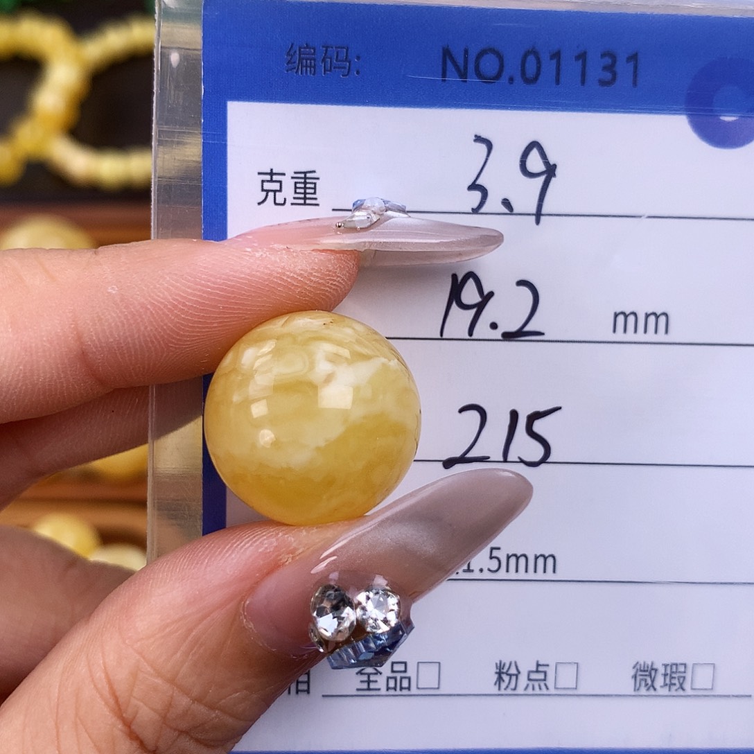 未镶嵌琥珀珠宝奇石