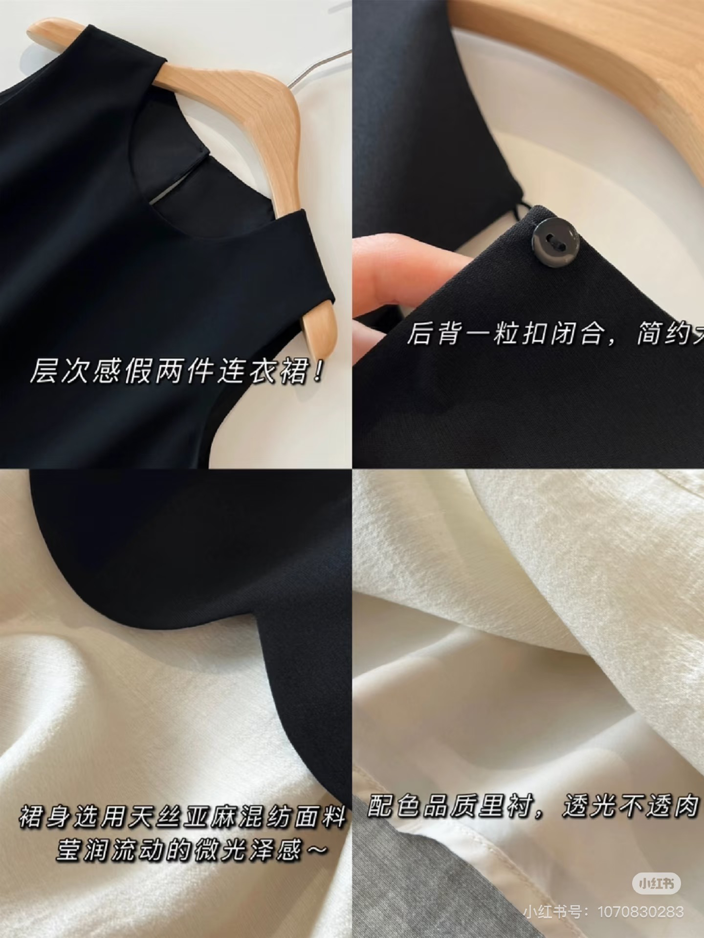 拼接荷叶边无袖上衣搭配阔腿裤时尚夏季穿搭