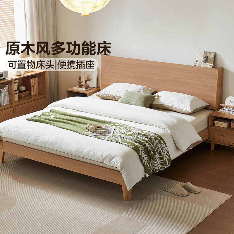 全友家居原木风小森林床头可置物便携充电全实木床主卧双人床大床