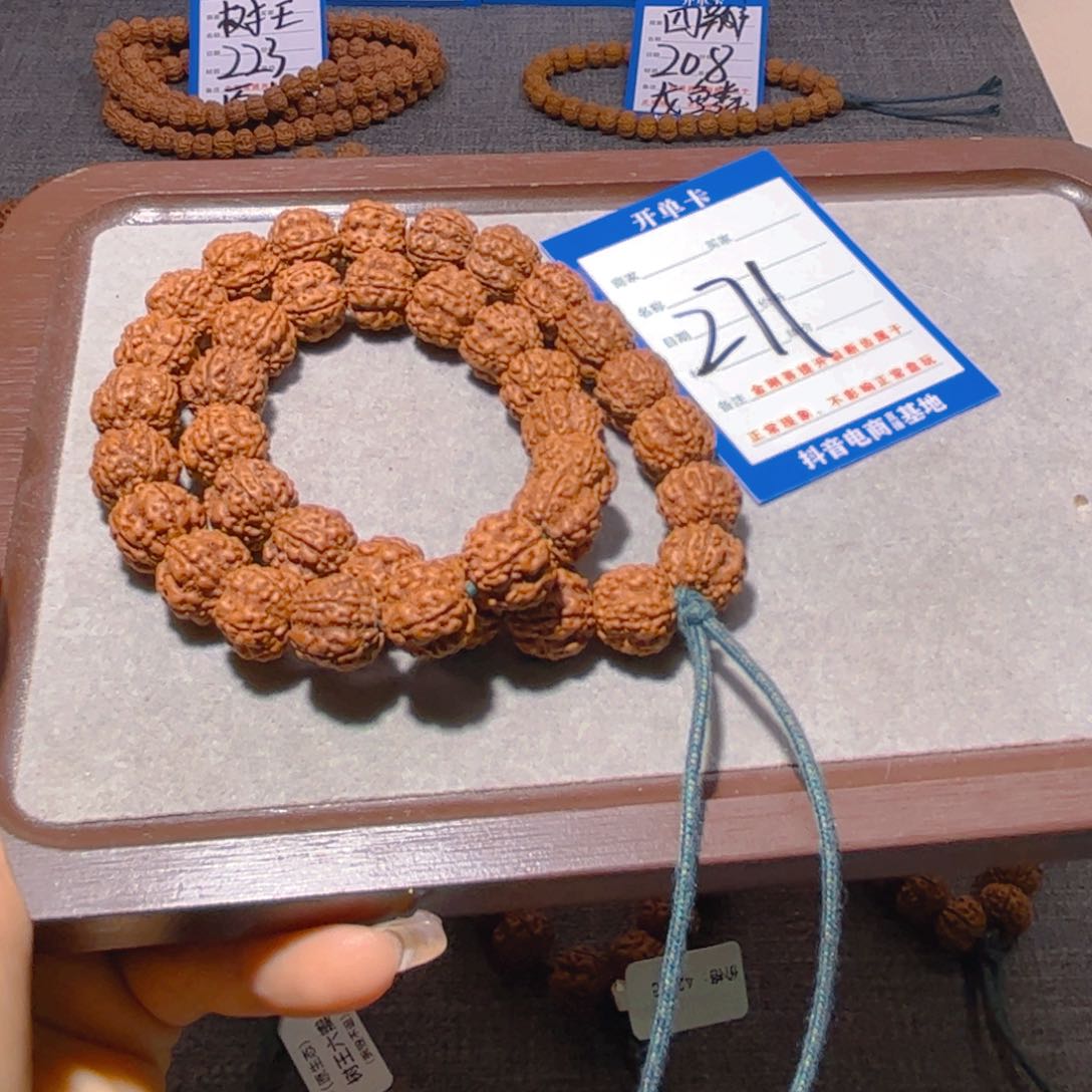 金刚菩提手串%271老树梅花13.5