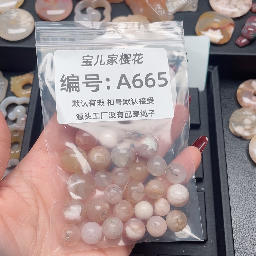 玛瑙/玉髓颈饰未镶嵌?