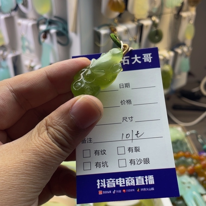 ****蛇纹石玉未镶嵌颈饰