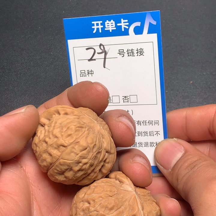 文玩核桃把件41南瓜29