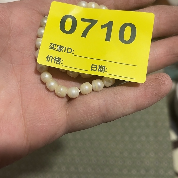 A***o杂色豆（科檀/科特迪瓦檀木）
