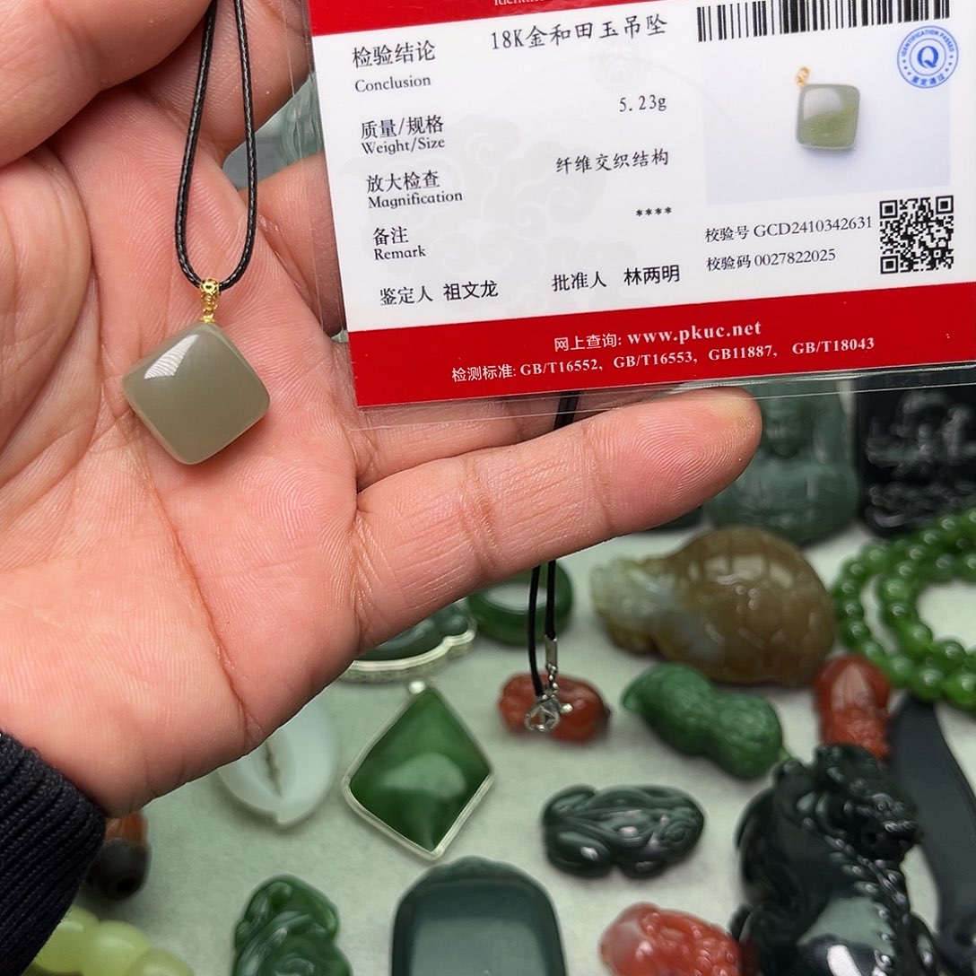 和田玉颈饰未镶嵌