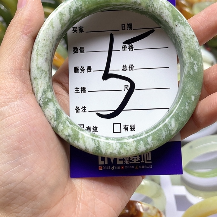 蛇纹石玉手镯合金伊**木